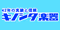 キノシタピアノ